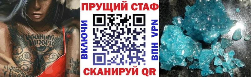 Купить наркотик Чапаевск МАРИХУАНА Cocaine ГАШИШ СК Меф мяу мяу