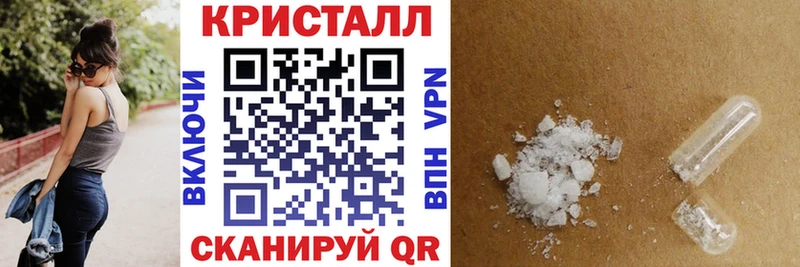 Амфетамин 97%  продажа наркотиков  Чапаевск 