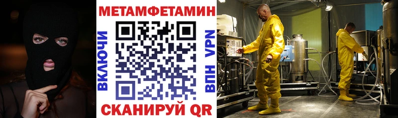 АМФЕТАМИН Premium Чапаевск