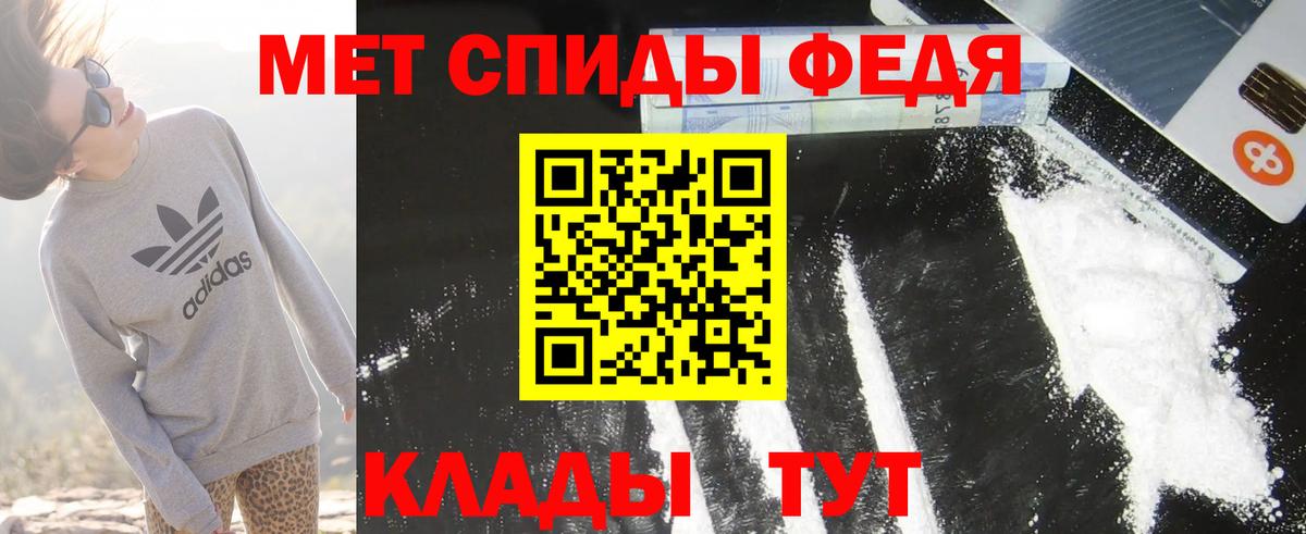 АМФЕТАМИН Розовый Чапаевск