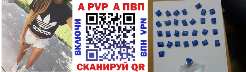 omg ссылки  дарк нет формула  Alfa_PVP СК  Чапаевск 