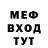 МЕТАДОН мёд TOPER CRMP