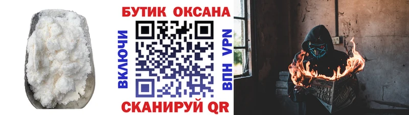 наркошоп  Чапаевск  Бутират бутандиол 