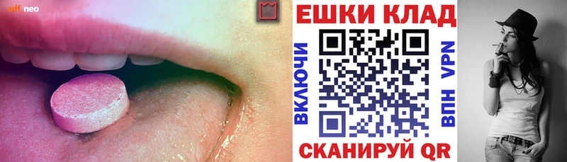 Экстази louis Vuitton  где можно купить наркотик  Чапаевск 