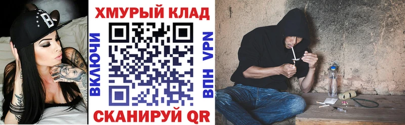 Героин герыч  наркошоп  omg сайт  Чапаевск 