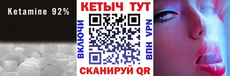 закладки hydra ССЫЛКА Кетамин VHQ Чапаевск
