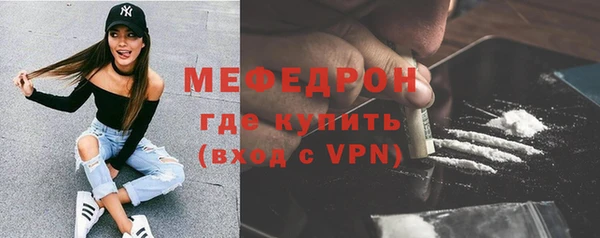 мефедрон Нягань