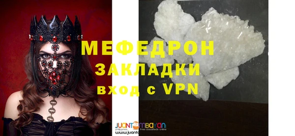 меф Алексин