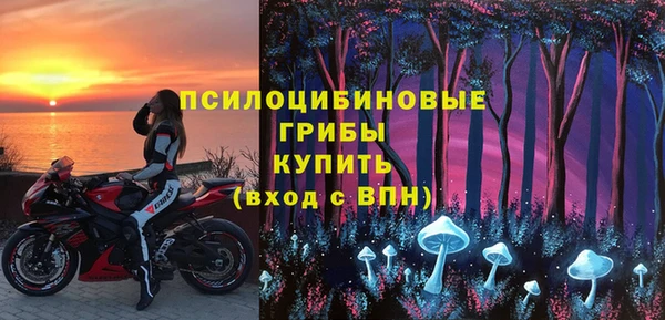 кокаин VHQ Абинск