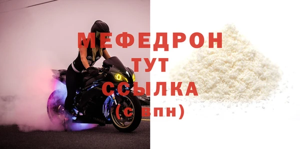 кокаин VHQ Абинск