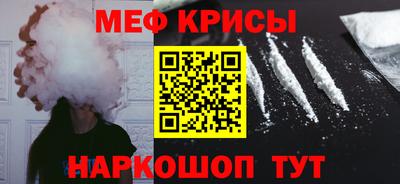 метадон Новокубанск