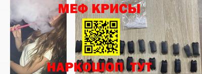 метадон Новокубанск