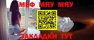 ALPHA-PVP Новозыбков