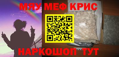амфетамин Новодвинск