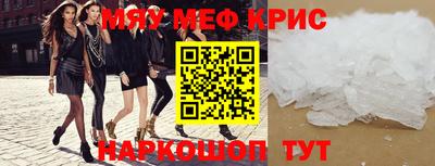 амфетамин Новодвинск