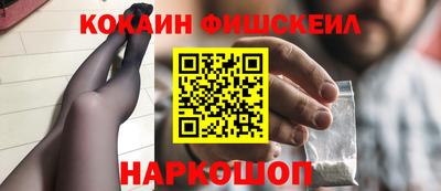 метадон Новокубанск