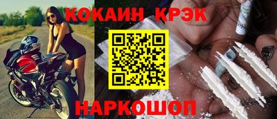 метадон Новокубанск