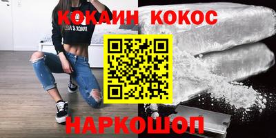амфетамин Новодвинск