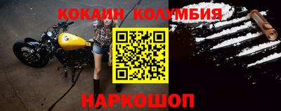 ALPHA-PVP Новозыбков