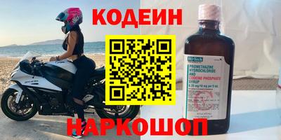 ALPHA-PVP Новозыбков