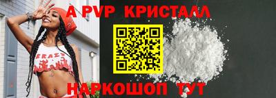 ALPHA-PVP Новозыбков