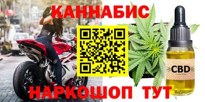 метадон Новокубанск