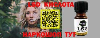 ALPHA-PVP Новозыбков