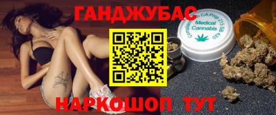 метадон Новокубанск