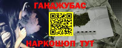 ALPHA-PVP Новозыбков