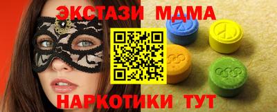 метадон Новокубанск