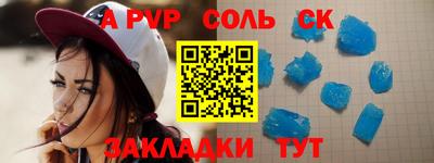 амфетамин Новодвинск
