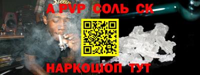 метадон Новокубанск
