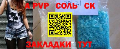 метадон Новокубанск