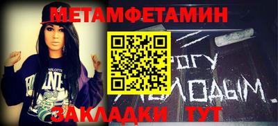 ALPHA-PVP Новозыбков