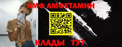 амфетамин Новодвинск