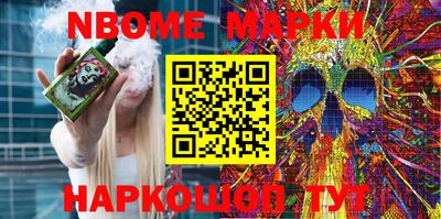 ALPHA-PVP Новозыбков