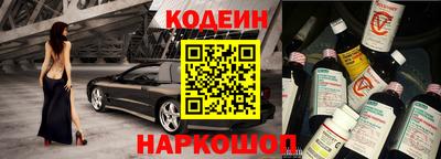 метадон Новокубанск