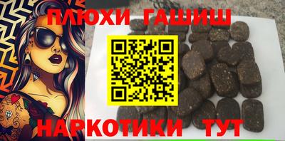 ALPHA-PVP Новозыбков