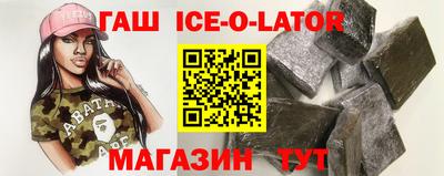 амфетамин Новодвинск