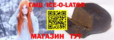 ALPHA-PVP Новозыбков