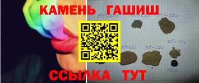 ALPHA-PVP Новозыбков
