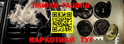 метадон Новокубанск