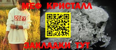 амфетамин Новодвинск