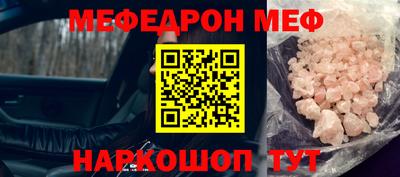 ALPHA-PVP Новозыбков