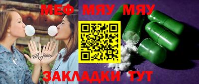 амфетамин Новодвинск