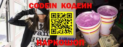 амфетамин Новодвинск