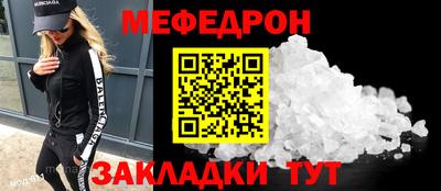 ALPHA-PVP Новозыбков