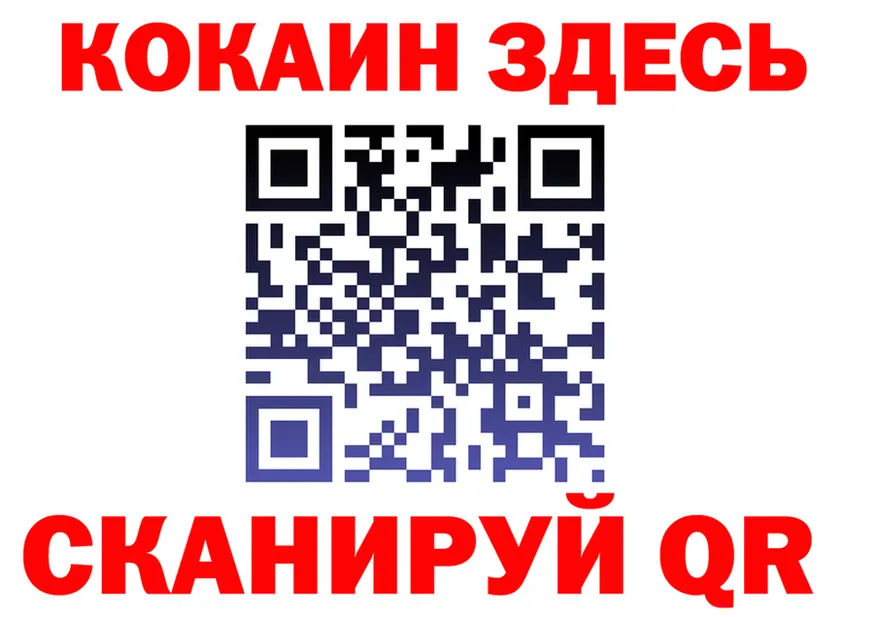 МЯУ-МЯУ VHQ ссылки площадка гидра Чапаевск