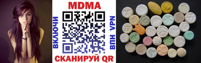 MDMA Molly  где купить наркоту  Чапаевск 