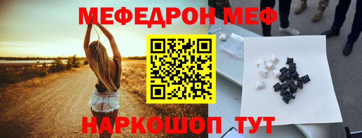 Чапаевск  МЯУ-МЯУ VHQ  Вход с VPN 